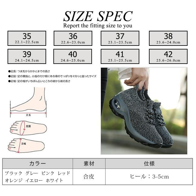スニーカー ジム シューズ レディース 黒 歩きやすい 厚底
