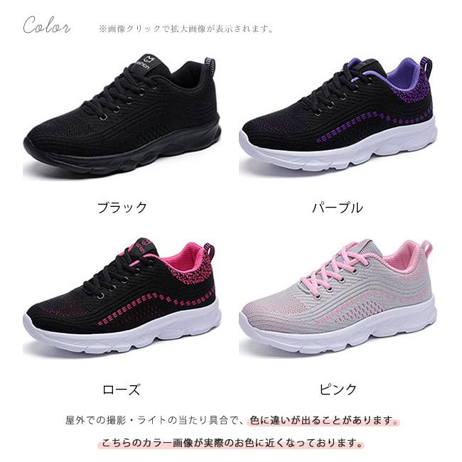 値下げしました☆レディースシューズ スニーカー ジム シューズ レディース 黒 歩きやすい 軽量