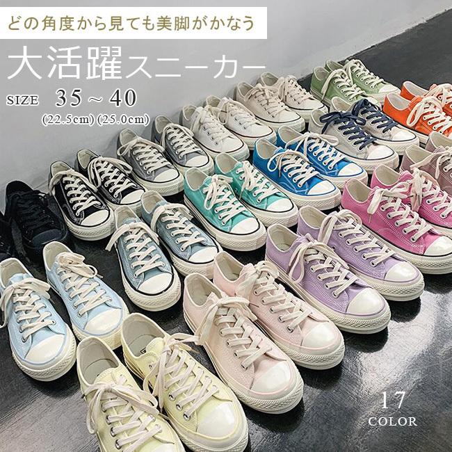 スニーカー レディース シューズ 歩きやすい 編み上げ靴 軽量 パープル ローカット 美脚 シンプル レースアプシューズ 無地 グリーン fbx Ngytomato 通販 Yahoo ショッピング