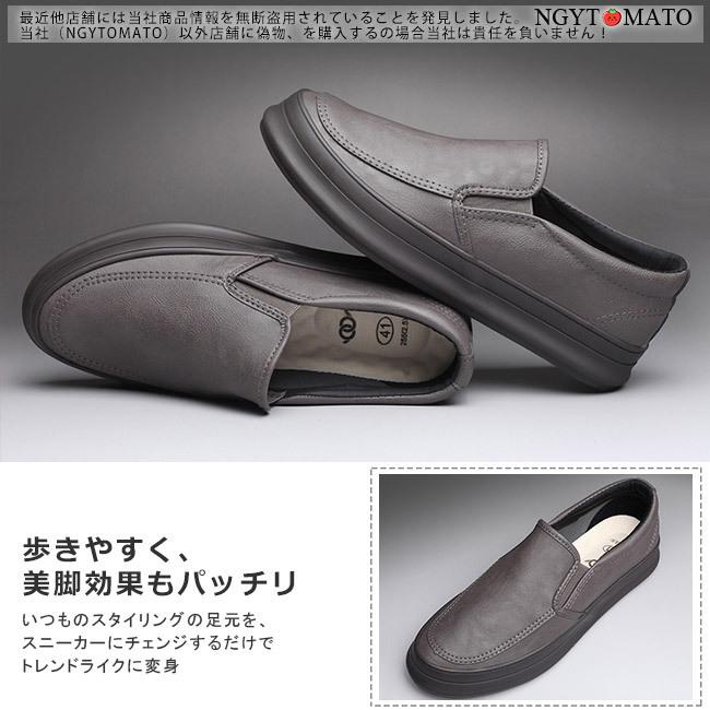 スリッポン メンズ ローファー モカシン スニーカー PU 合成革 通学