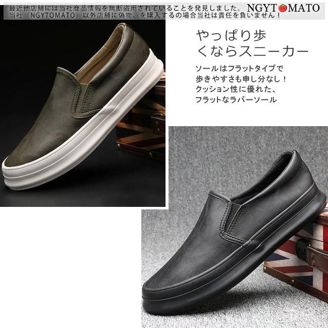 スリッポン メンズ ローファー モカシン スニーカー PU 合成革 通学