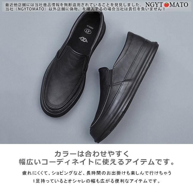 スリッポン メンズ ローファー モカシン スニーカー PU 合成革
