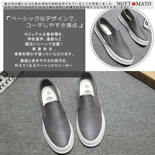 スリッポン メンズ ローファー モカシン スニーカー PU 厚底 通学 通勤