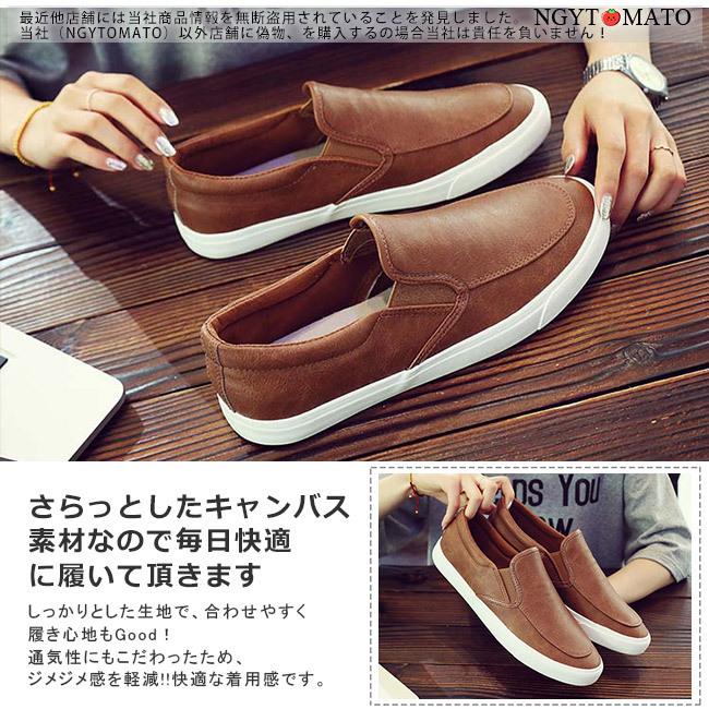 スリッポン メンズ ローファー モカシン スニーカー PU 無地 通学 通勤
