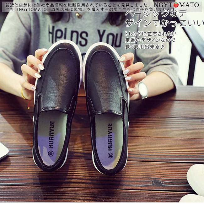 スリッポン メンズ ローファー モカシン スニーカー PU 無地 通学 通勤