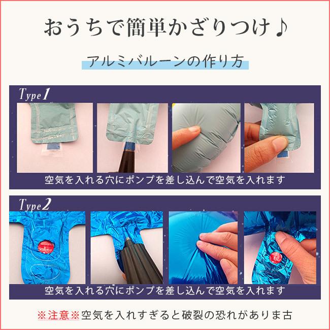 風船 バルーン アルミバルーン ロケット 宇宙人 誕生日 繰り返し使用できます 飾り 飾り付け パーティー ハッピーバースデー 装飾 お祝い イベント お祭り lmqq11 Ngytomato 通販 Yahoo ショッピング