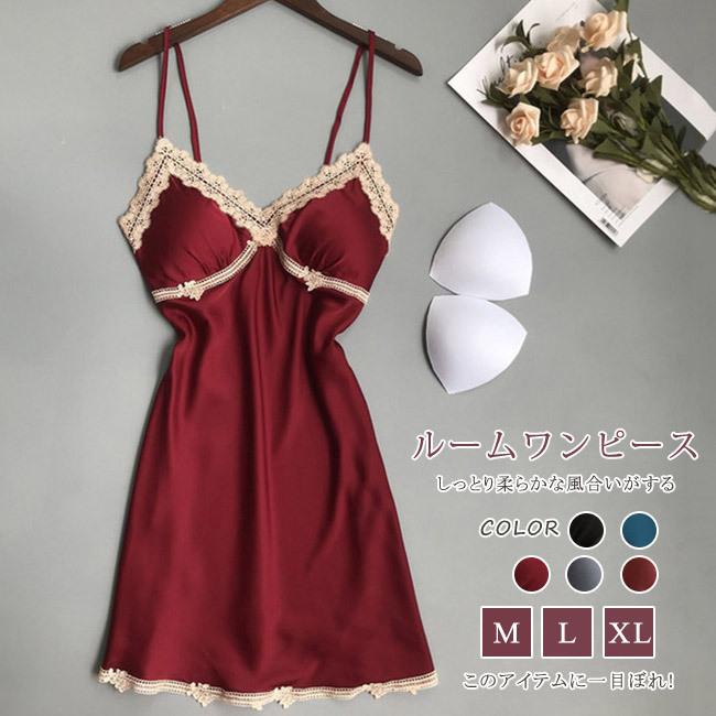 ルームウェア ワンピース ノースリーブ レディース 夏 ネグリジェ パジャマ ショート丈 レース ナイトブラ カップ付き 部屋着 寝間着 セクシー 可愛い bsdd01 Ngytomato 通販 Yahoo ショッピング