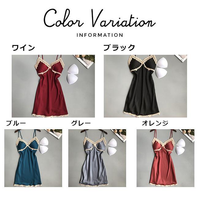 ルームウェア ワンピース ノースリーブ レディース 夏 ネグリジェ パジャマ ショート丈 レース ナイトブラ カップ付き 部屋着 寝間着 セクシー 可愛い 即納 大特価