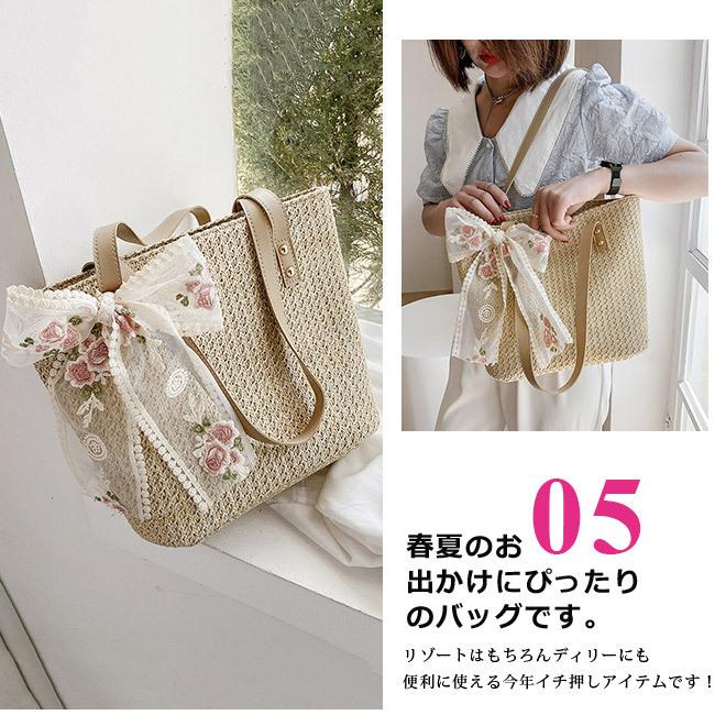 sea かごバッグ　ベージュ ストロートートバッグ　夏　かわいい　大人気 トートバッグ ベージュ ストロー かごバッグ 通勤 通学