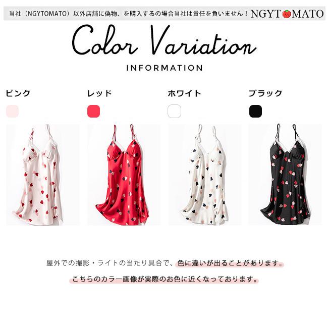 ルームウェア ワンピース ノースリーブ レディース ネグリジェ