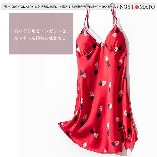 ルームウェア ワンピース ノースリーブ レディース ネグリジェ