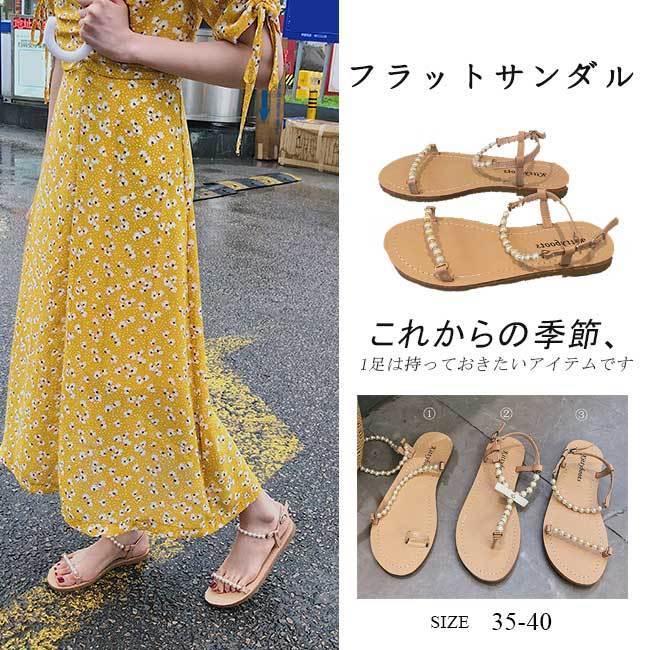 サンダル レディース ストラップサンダル オープントゥ フラット ぺたんこ パール 歩きやすい 履きやすい カジュアル 可愛い おしゃれ 人気 美脚 軽量 pdlx03 Ngytomato 通販 Yahoo ショッピング