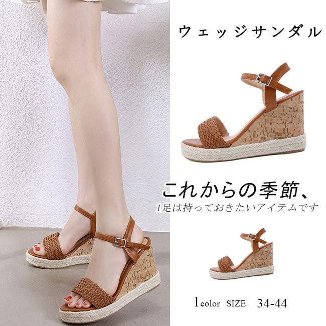 サンダル レディース 厚底 ヒール オープントゥ ウェッジソール ボヘミアン 歩きやすい 履きやすい シンプル 大人 可愛い おしゃれ 人気 美脚 大きいサイズ pglx16 Ngytomato 通販 Yahoo ショッピング
