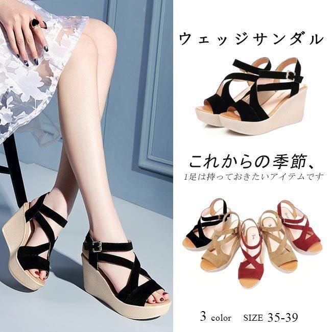 サンダル レディース 厚底 ヒール オープントゥ ウェッジソール ウェッジサンダル 歩きやすい 履きやすい 大人 可愛い おしゃれ 人気 美脚 全3色 大きいサイズ pglx19 Ngytomato 通販 Yahoo ショッピング