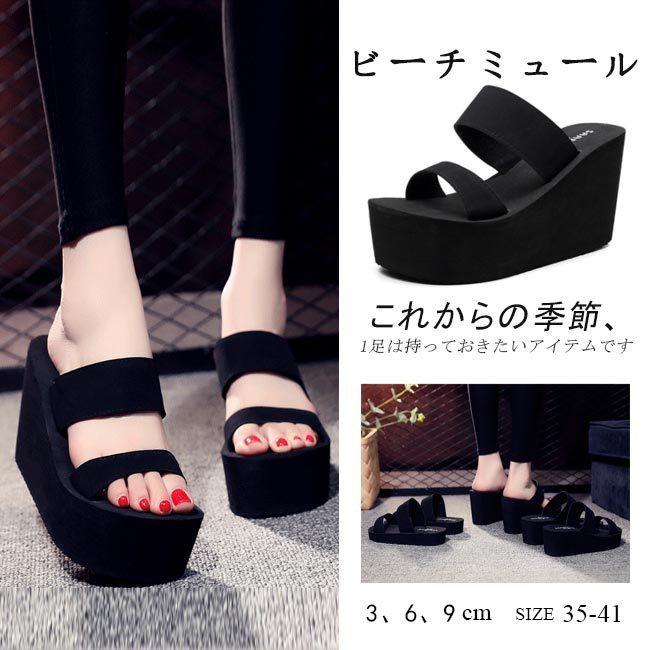 未使用品✨Stella McCartney トングサンダル 厚底35 ビーチサンダル 厚底 レディース ミュール 厚底サンダル ウェッジ
