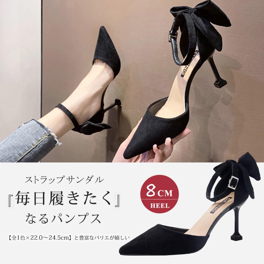 サンダル レディース ヒール ポインテッドトゥ パンプス パンプスサンダル シンプル ストラップ リボン 黒 歩きやすい 可愛い 美脚 人気 おしゃれ カジュアル xglx07 Ngytomato 通販 Yahoo ショッピング