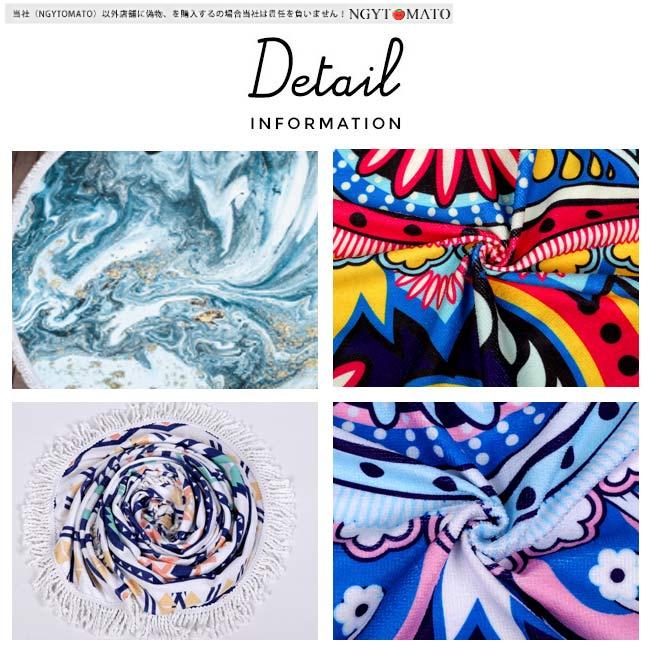 Sale 86 Off ラウンドタオル ラウンドビーチマット ビーチマット レジャーシート おしゃれ 丸型 大判 直径150cm 海 レジャー 海外 旅行 速乾 便利 持ち運び Supplystudies Com