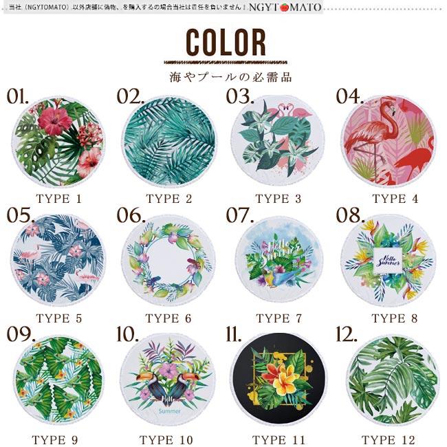 高品質の人気 ラウンドタオル ラウンドビーチマット ビーチマット レジャーシート おしゃれ 丸型 大判 直径150cm 海 レジャー 旅行 厚手 便利 持ち運び 花柄 Supplystudies Com