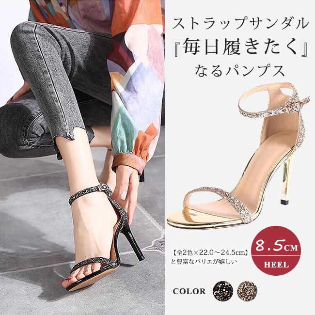 サンダル レディース ハイヒール オープントウ ストラップサンダル キラキラ 高級感 カジュアル 可愛い おしゃれ 人気 大人 美脚 黒 大きいサイズ :03012106yzlx16:NGYTOMATO - 通販 - Yahoo!ショッピング サンダル レディース ハイヒール オープントウ ストラップサンダル キラキラ 高級感 カジュアル 可愛い おしゃれ 人気 大人 美脚 黒 大きいサイズ :03012106yzlx16:NGYTOMATO - 通販 - Yahoo!ショッピング