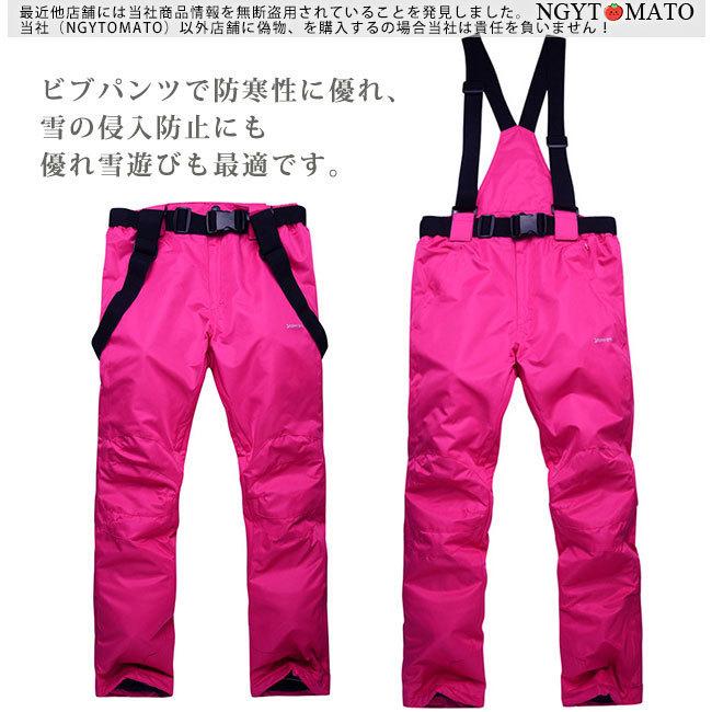 スノーボードウェア 上下セット メンズ スキーウェア レディース