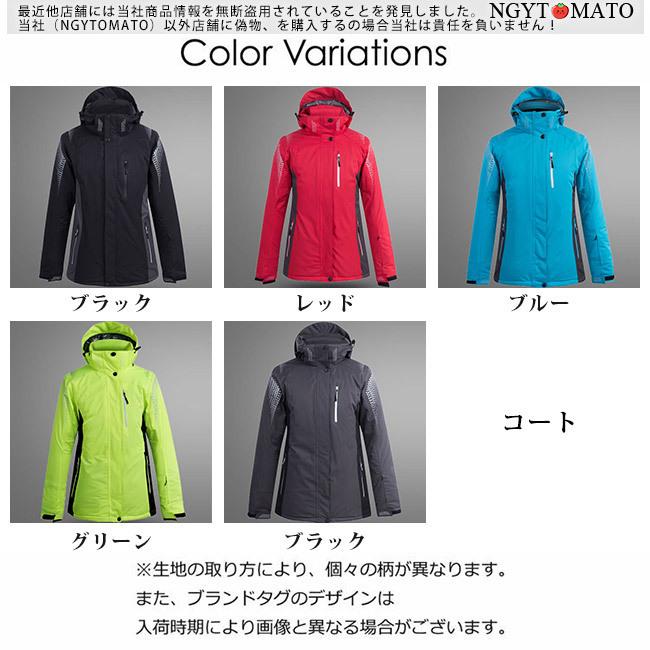 スキーウェア スノーボードウェア スノーボード スノースーツ スノーウェア スキー ウィンタースポーツ