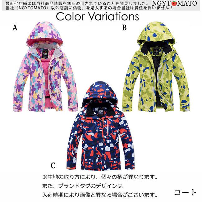 スノーボードウェア(子供用) キッズ ジュニア 上下130セット