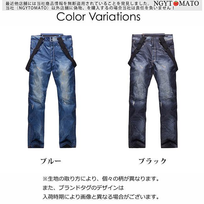 スノーボードウェア パンツ メンズ スキーウェア レディース スノボ