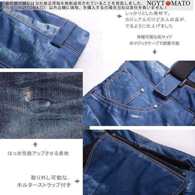 スノーボードウェア パンツ メンズ スキーウェア レディース スノボ