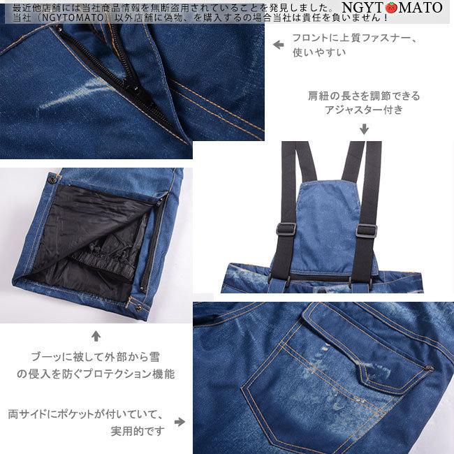 スノーボードウェア パンツ メンズ スキーウェア レディース スノボ