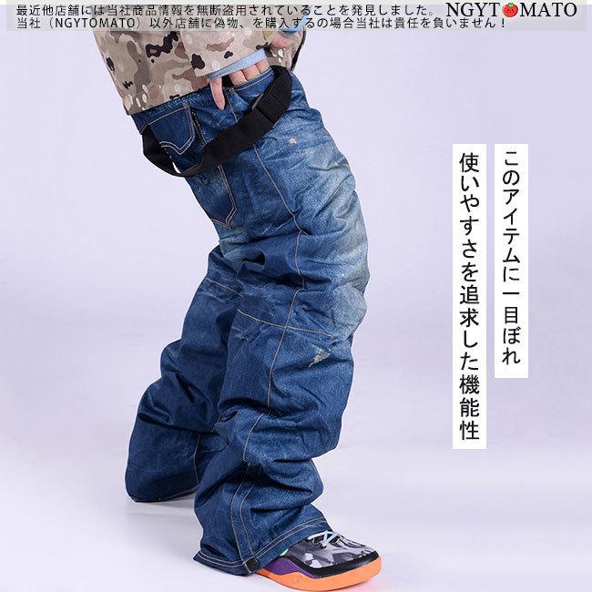 スノーボードウェア パンツ メンズ スキーウェア レディース スノボ