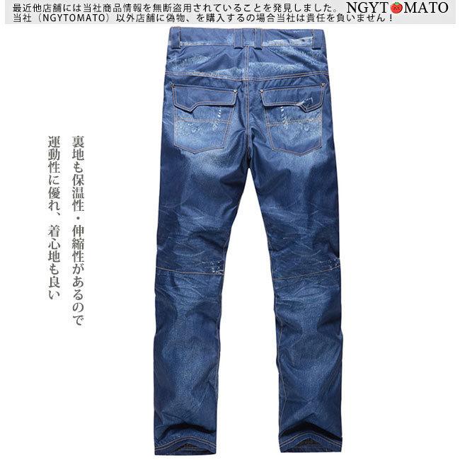 スノーボードウェア パンツ メンズ スキーウェア レディース スノボ