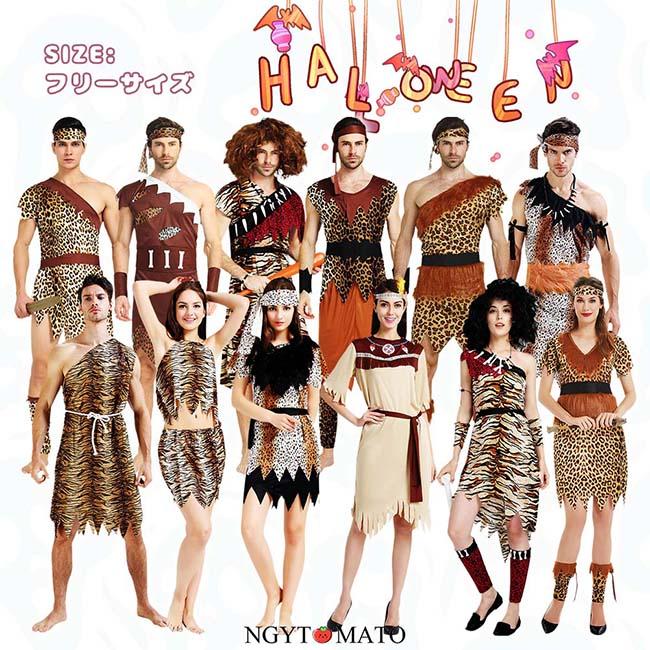 コスプレ 野蛮人 インディアン風 コスチューム コスプレ衣装 先住民