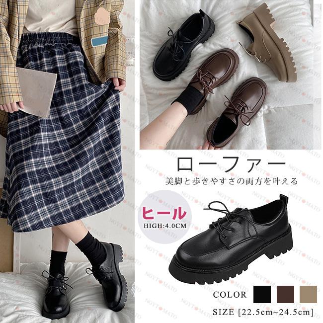 ローファー レディース オックスフォードシューズ レースアップ 編み上げ スクエアトゥ 厚底 ローヒール おしゃれ 可愛い 歩きやすい カジュアル 通学 通勤 bdzfx07 Ngytomato 通販 Yahoo ショッピング