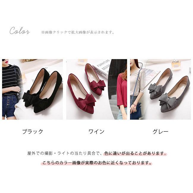 パンプス レディース ポインテッドトゥ フラットヒール ぺたんこ