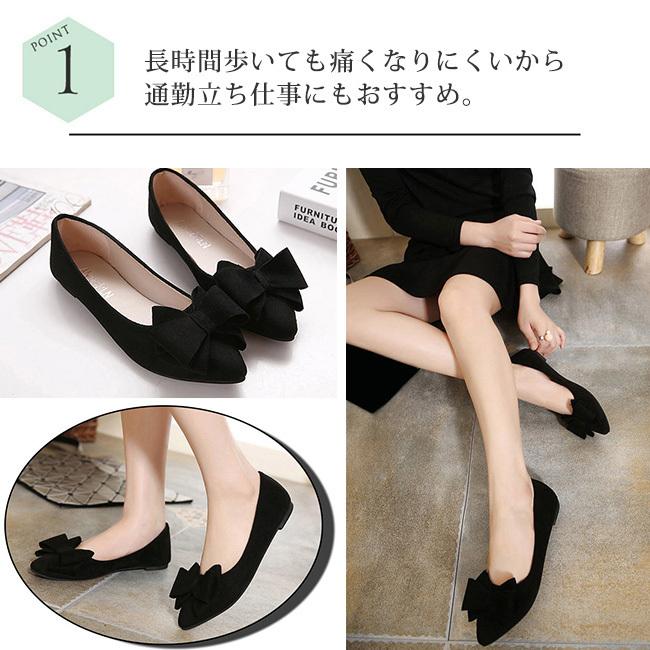 パンプス レディース ポインテッドトゥ フラットヒール ぺたんこ