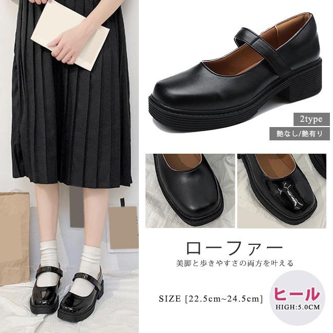 ローファー レディース パンプス ワンストラップ ローヒール 厚底 スクエアトゥ 黒 艶有り 艶なし コスプレ おしゃれ 可愛い 歩きやすい カジュアル 通勤 通学 yzdx09 Ngytomato 通販 Yahoo ショッピング