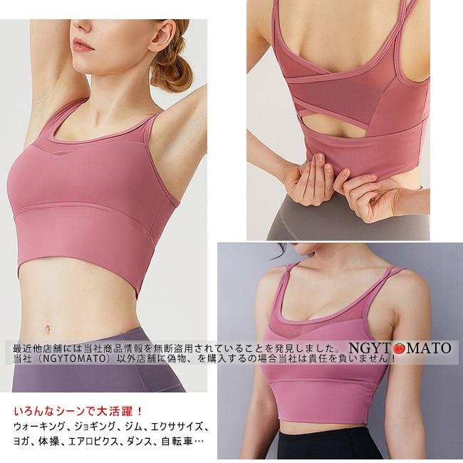スポーツブラ 揺れない スポブラ ノンワイヤーブラ ランニング