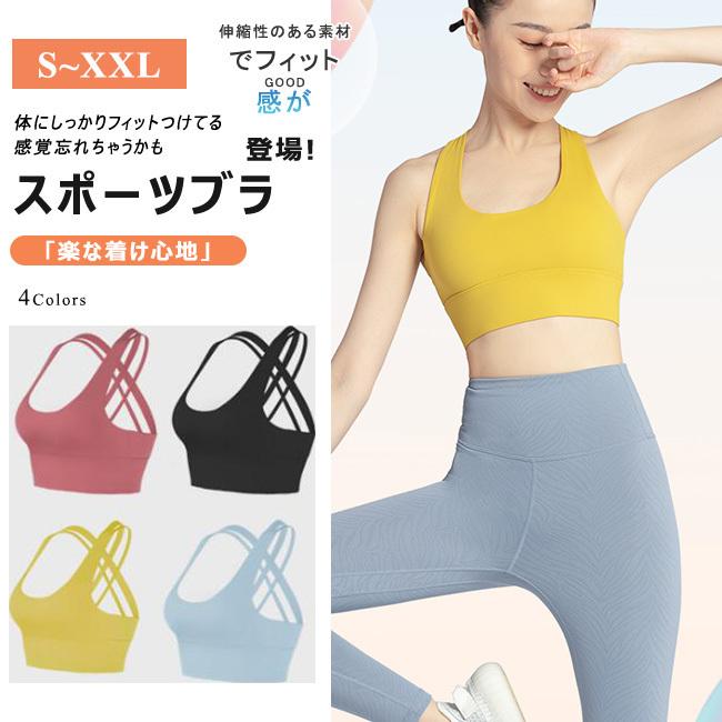 スポーツブラ スポブラ おしゃれ かわいい トップス フィットネス ホック付き ヨガ ヨガウェア ランニング レディース 下着 抗菌防臭 揺れない 初売り 揺れない