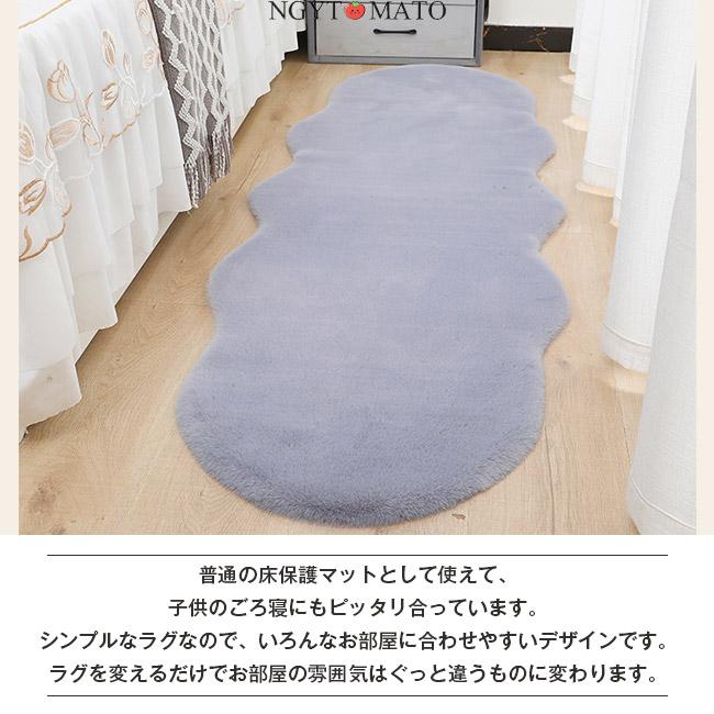 ラグ ホットカーペット対応 洗える 柔らかい ラグマット 絨毯 厚手
