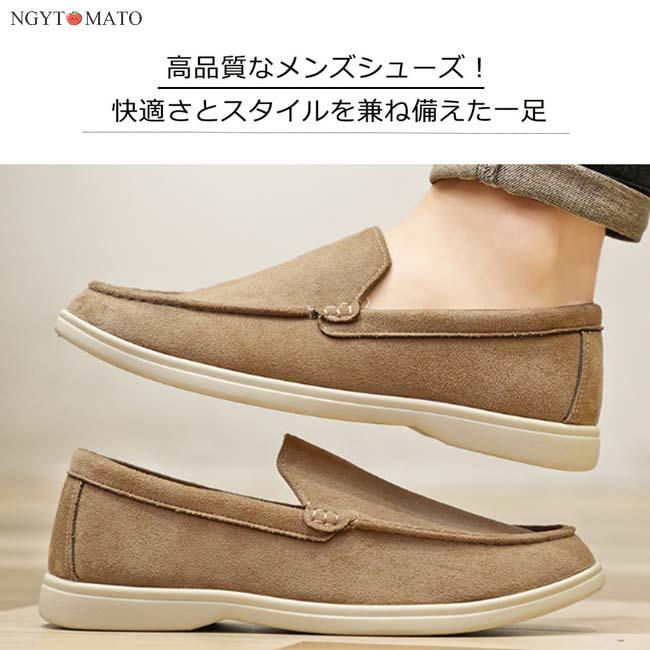 スリッポン スニーカー メンズ ローファー ビジネスシューズ 紐なし