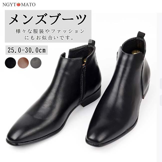 ショートブーツ メンズ ブーツ サイドジッパー ハイカット アンクル 