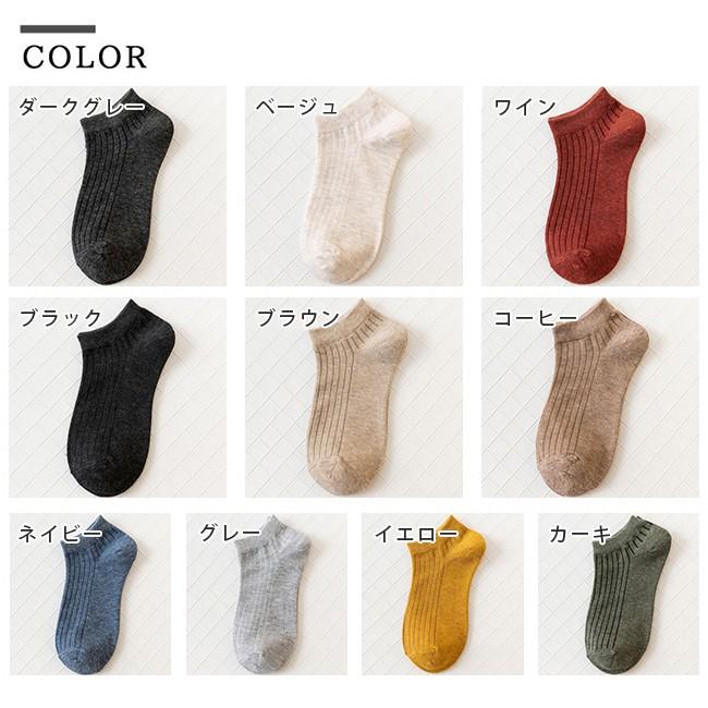 豪華で新しい ソックス 5足セット レディース 靴下 滑り止め 脱げない 薄手 超通気 可愛い 蒸れない 見えないソックス 透湿 消臭 スニーカーソックス 無地 全10色 スニーカーソックス カラー カーキ 5 Www Fattoriabacio Com