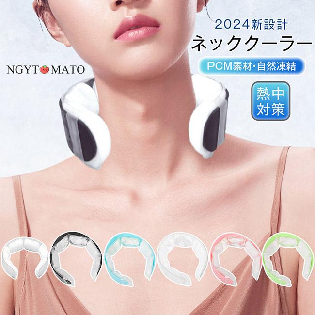 ネッククーラー クールリング 男女兼用 自然凍結 暑さ対策 冷感 熱中症