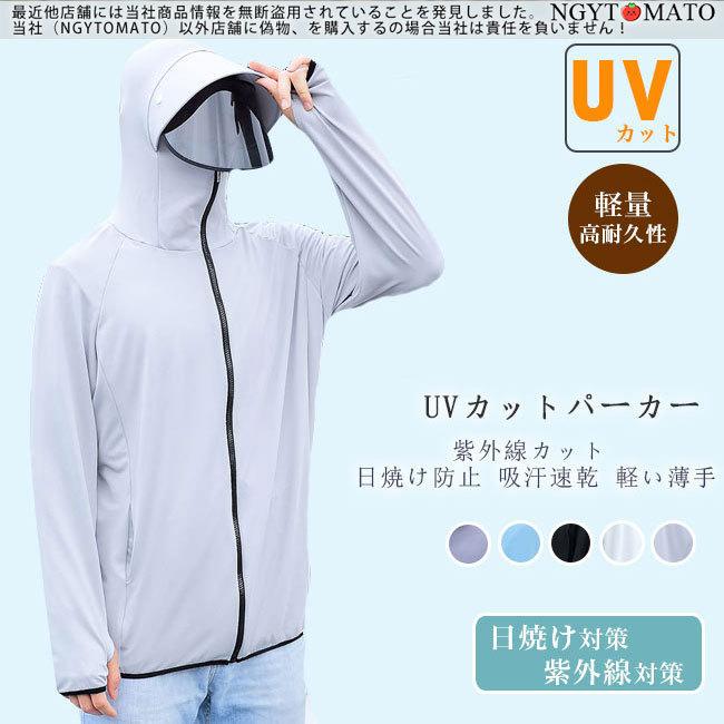 ラッシュガード メンズ Uvパーカー 薄手 長袖 ハイネック ジップ フード付き ツバあり 紫外線カット 通気性 冷感 涼しい 指穴 Uvカット おしゃれ 軽量 自転車 fsy14 Ngytomato 通販 Yahoo ショッピング