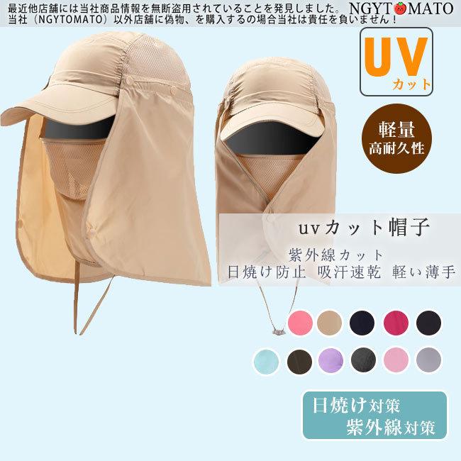 サンバイザー 自転車 帽子 飛ばない