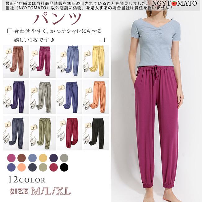 ルームパンツ レディース パンツ ルームウェアパンツ ルームウェア ロングパンツ ボトムス ズボン ウエストゴム ナイトウェア 無地 部屋着 全12色 大きいサイズ mddj08 Ngytomato 通販 Yahoo ショッピング