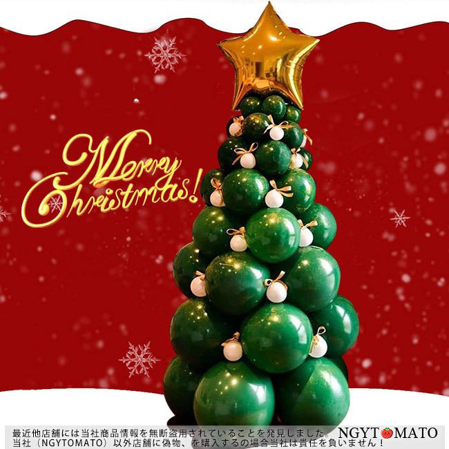 風船 クリスマス バルーン パーティー 飾り 飾り付け 装飾 クリスマスツリー クリスマス飾り 立体セット パーテイー小物 可愛い 室内装飾 保育園 sdqq09 Ngytomato 通販 Yahoo ショッピング