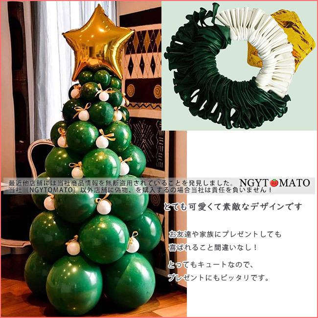 風船 クリスマス バルーン パーティー 飾り 飾り付け 装飾