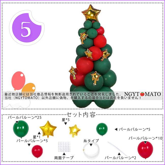 業界No.1 値下げ クリスマスバルーン 風船 パーティー装飾 サンタ
