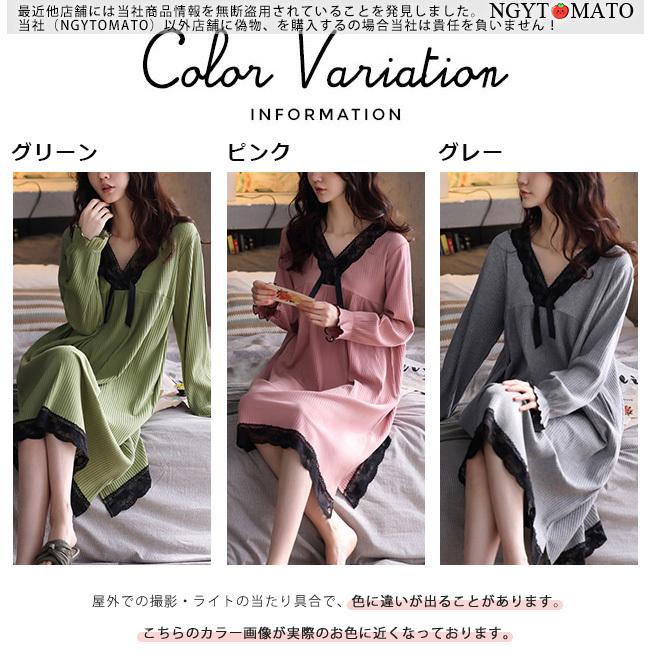 ルームワンピース 長袖 ルームウェア ネグリジェ パジャマ バスローブ